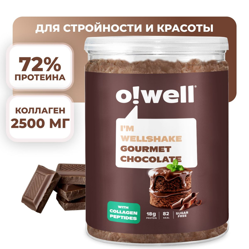 Протеин Owell сывороточный с коллагеном | отзывы