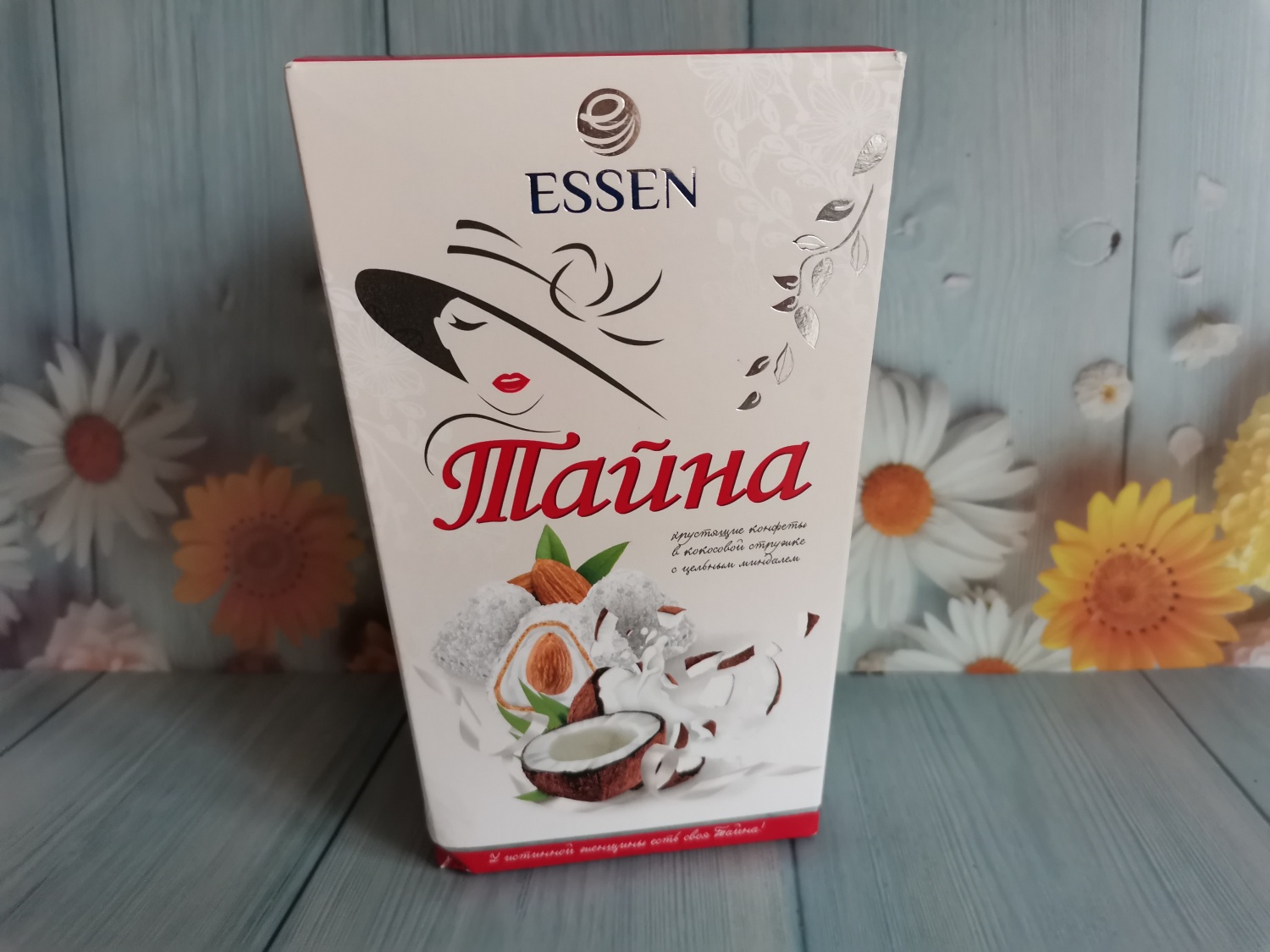 Конфеты Essen "Тайна" | отзывы