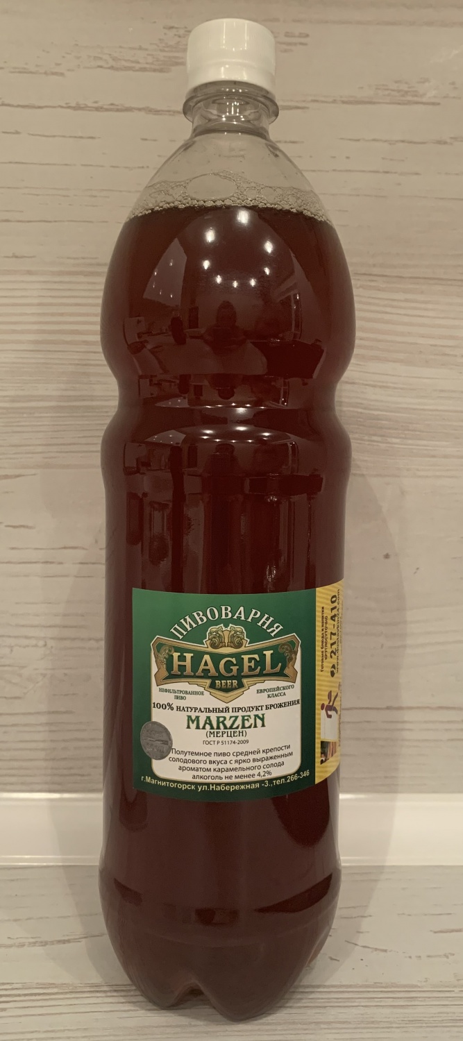 Пиво Hagel Marzen - «Вкусное высококлассное пиво.» | отзывы