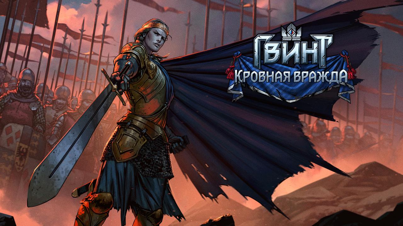 Thronebreaker: The Witcher Tales | отзывы