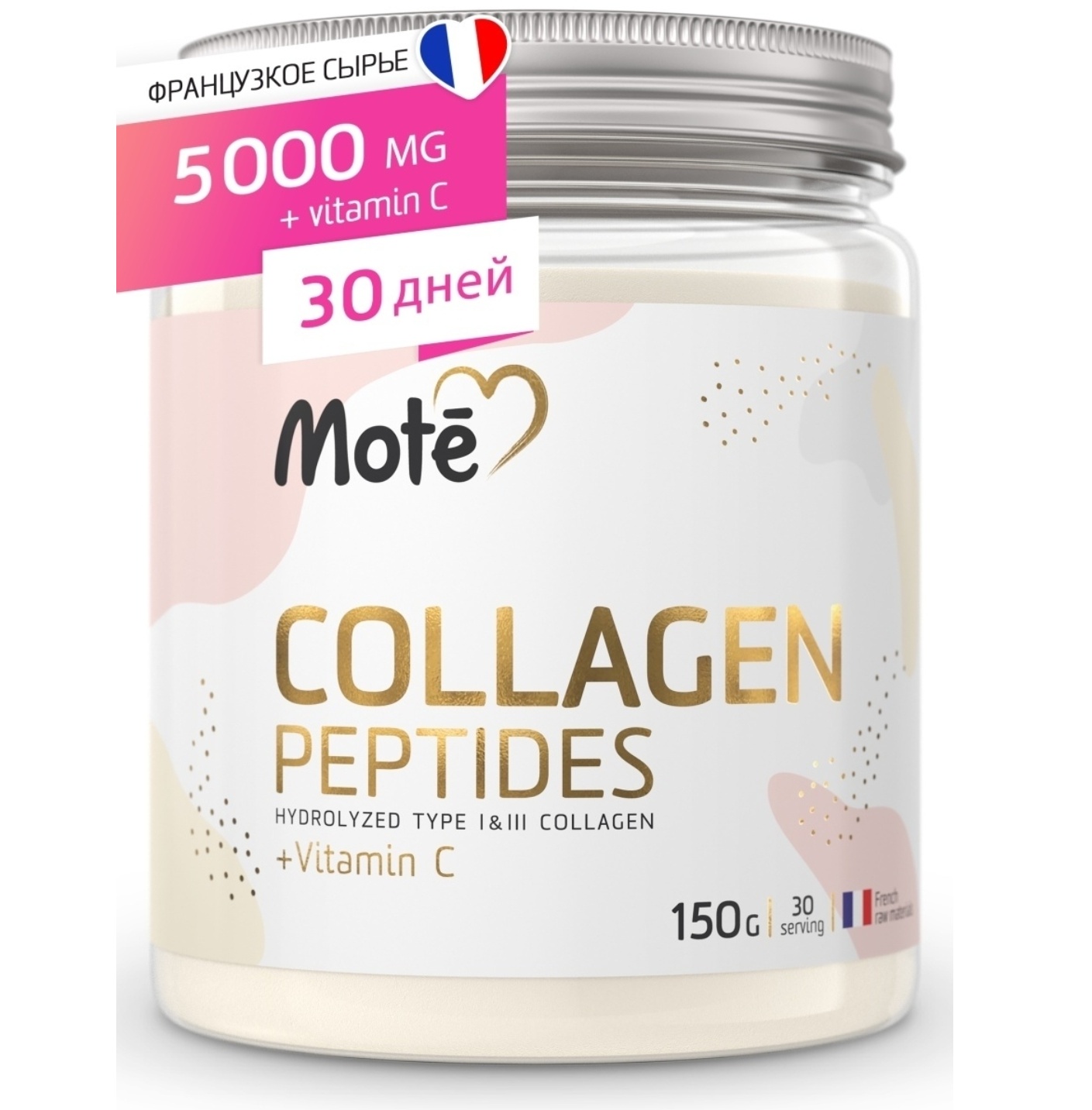 Коллаген Mote Collagen + Vitamin C в порошке  фото
