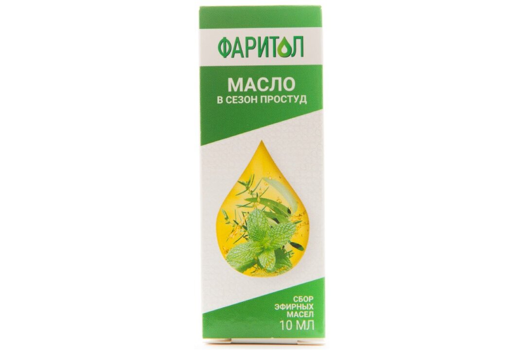 Масло Фаритол в сезон простуд | отзывы