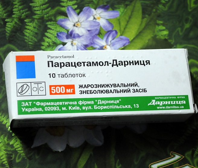 Таблетки Дарница Парацетамол (Paracetamol - Darnitsa) фото