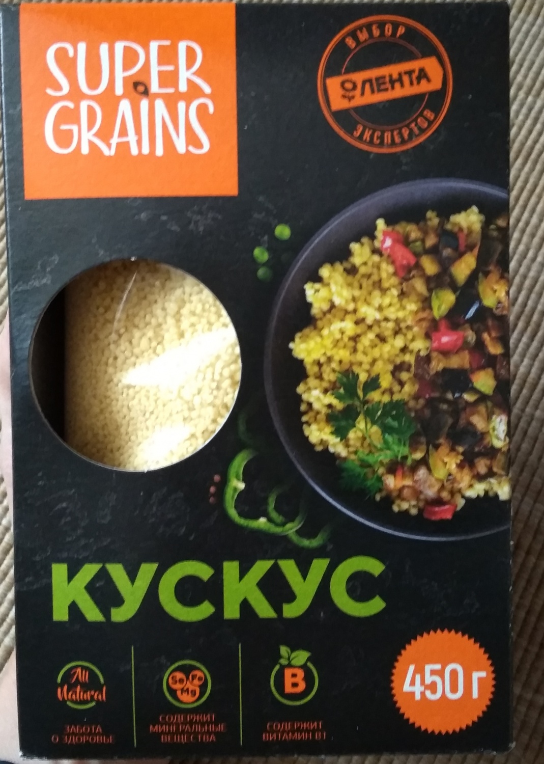 Кускус Super Grains - «Отличный кус-кус и классный необычный рецепт  внутри!! » | отзывы