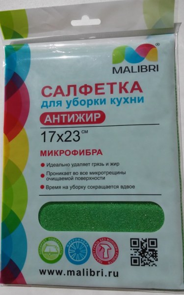 Салфетки из микрофибры фото