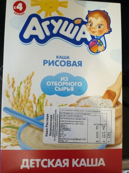 Все о кашах агуша