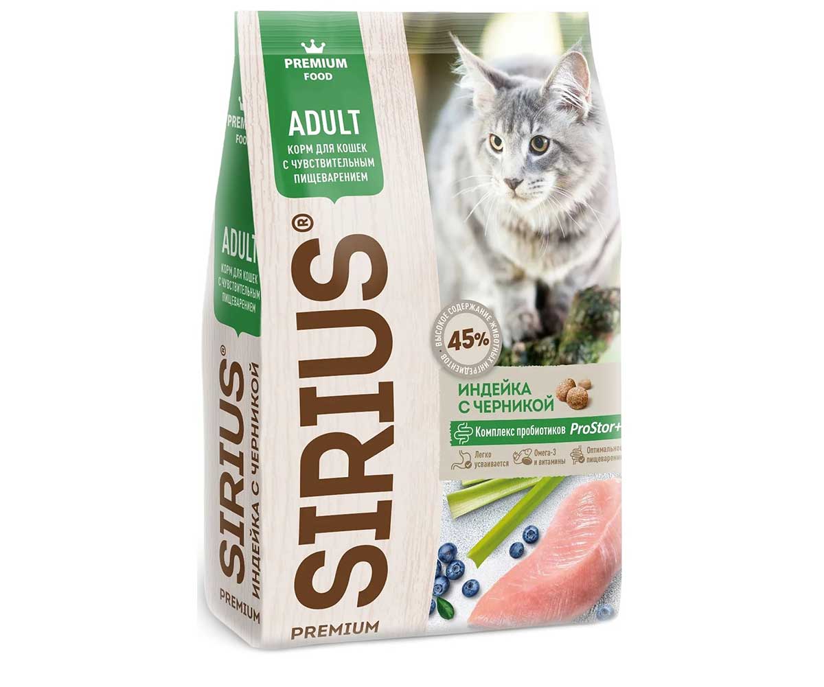 Корм для кошек Sirius ИНДЕЙКА С ЧЕРНИКОЙ для кошек с чувствительным ...