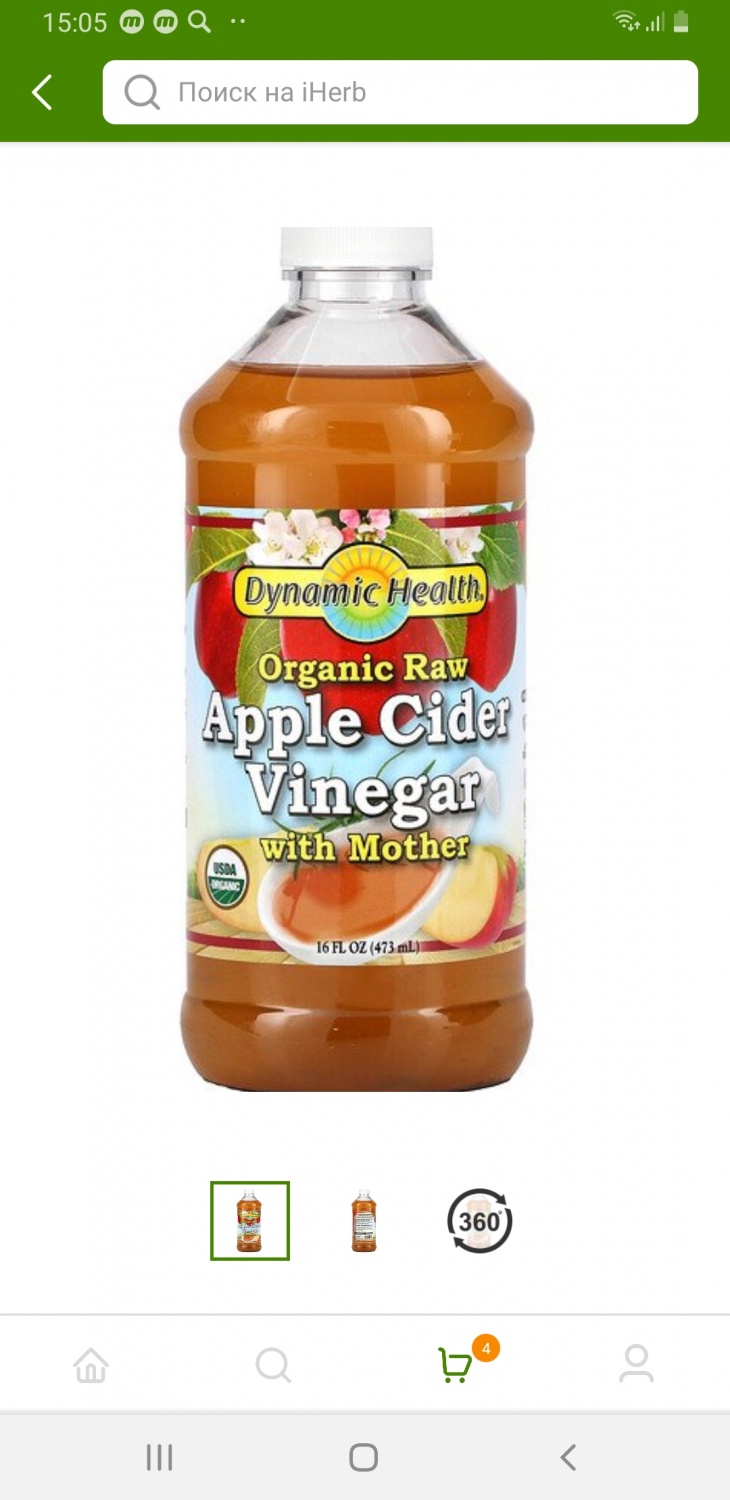 для похудения яблочный уксус и мед рецепт | Дзен