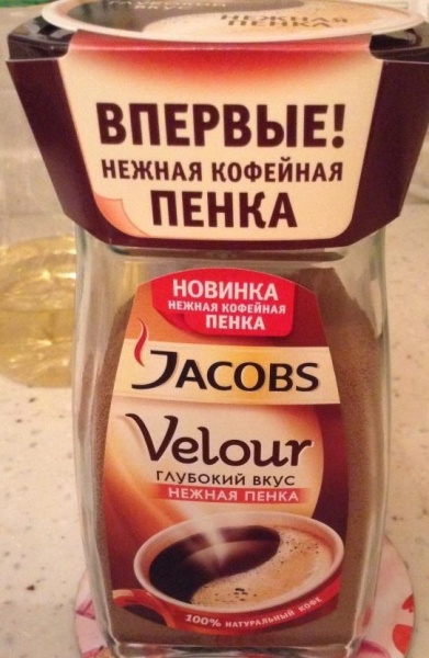 Кофе Jacobs Нежная пенка | отзывы