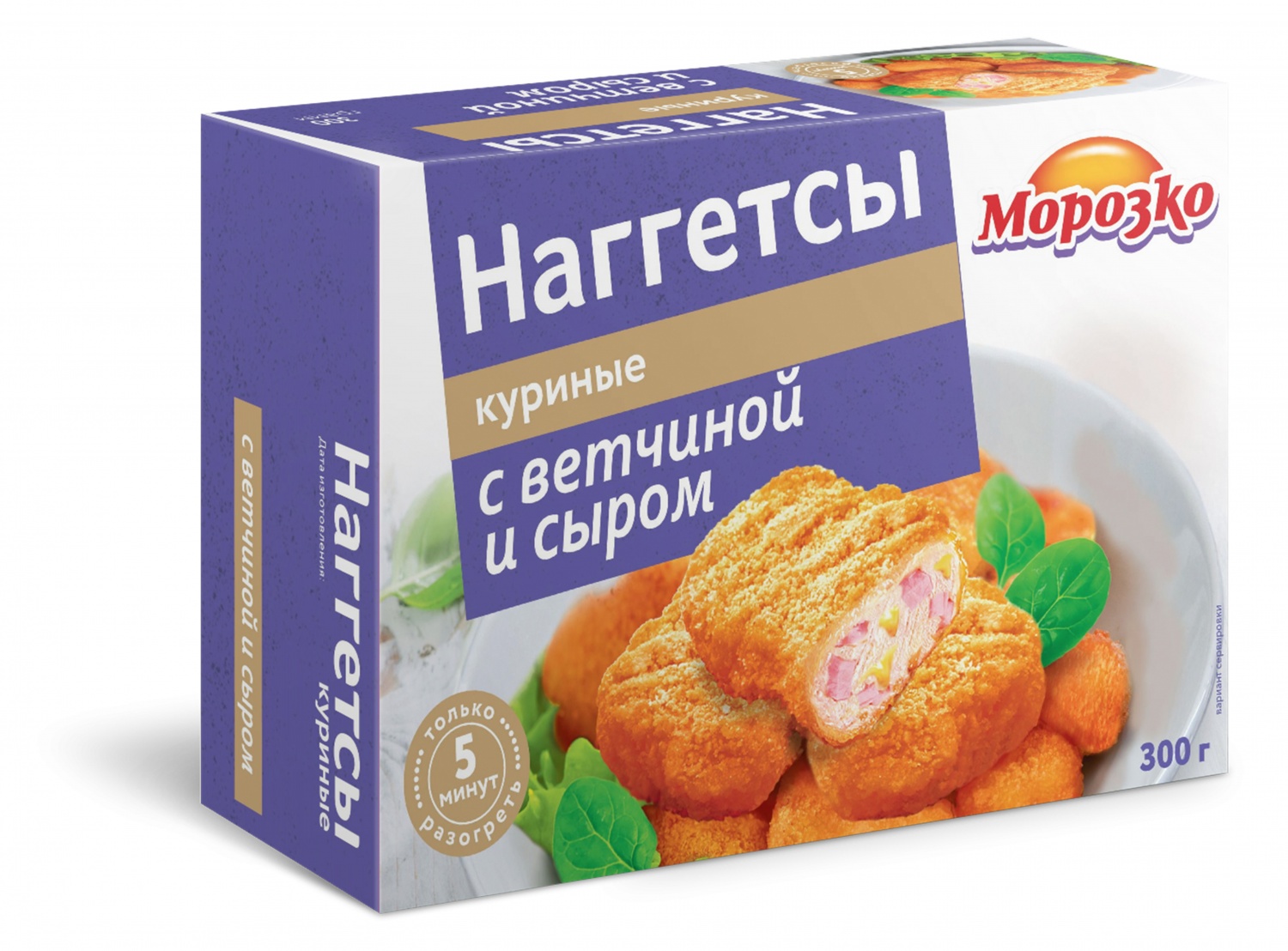 Наггетсы куриные с ветчиной, Мираторг, 300 гр