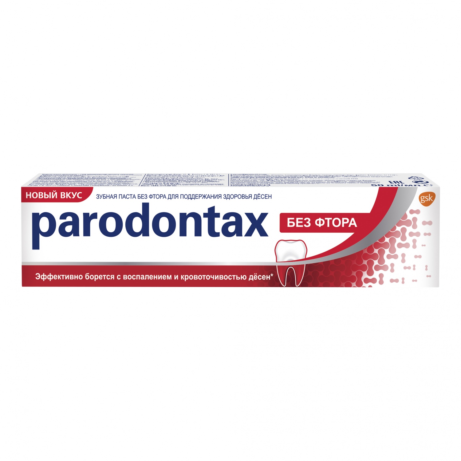 Зубная паста Parodontax без фтора фото