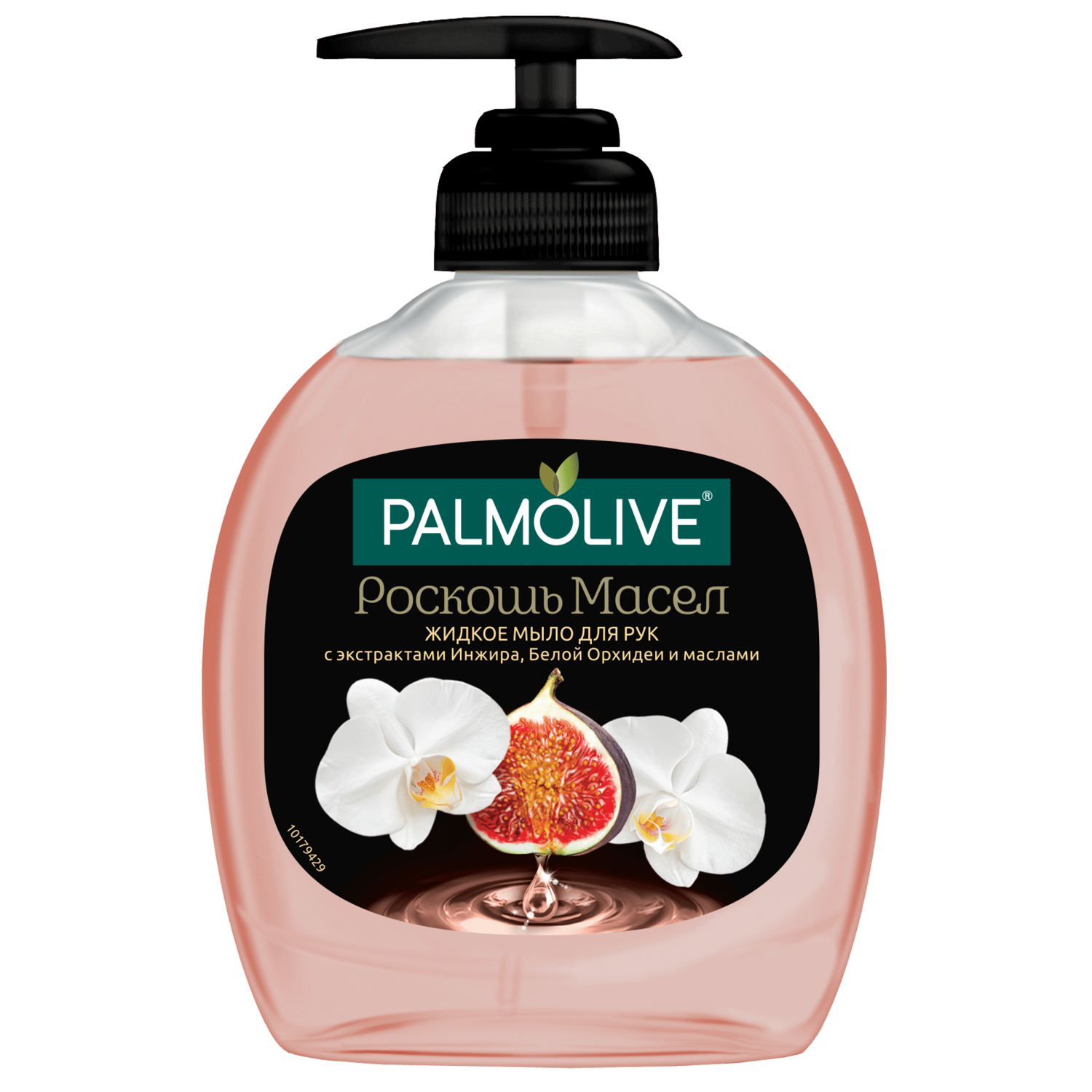  мыло для рук Palmolive Роскошь масел с экстрактом инжира, белой .