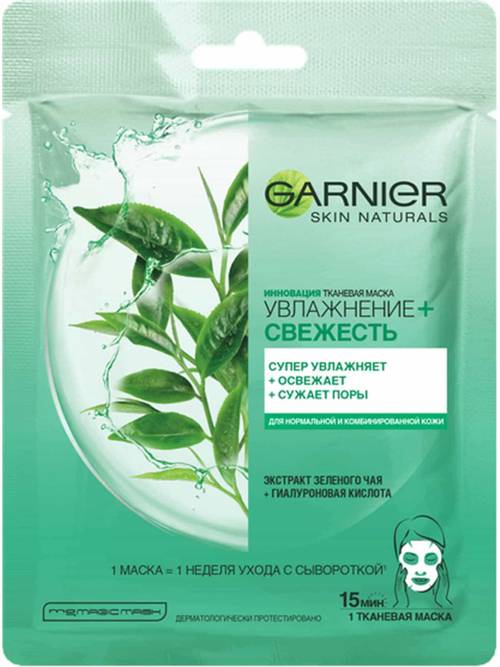 Тканевая маска для лица Garnier Увлажнение+СВЕЖЕСТЬ супер увлажняющая и очищающая с зелёным чаем фото
