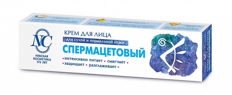 Крем для лица Невская косметика "Спермацетовый" для сухой и нормальной кожи  фото