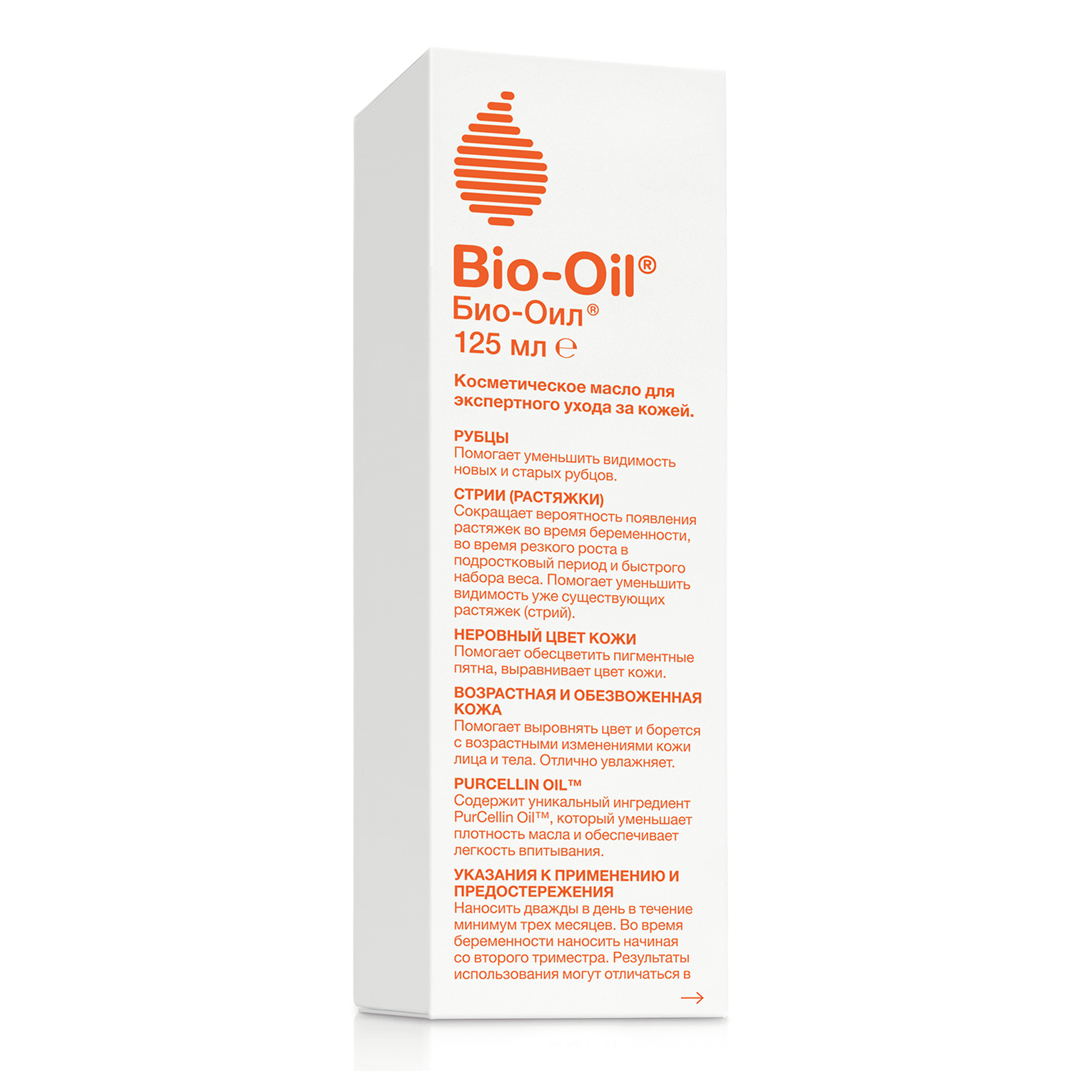 Масло для тела Bio-Oil От растяжек и шрамов Specialist Moisturizer Oil фото