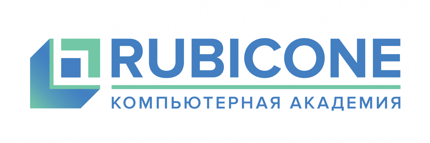 Академия тула. Академия Рубикон. Рубикон Тула. Рубикон компьютерная Академия. Рубикон Тула лого.