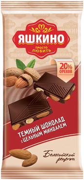 Шоколад Яшкино Тёмный с цельным миндалём - «?? Отличный состав и ...