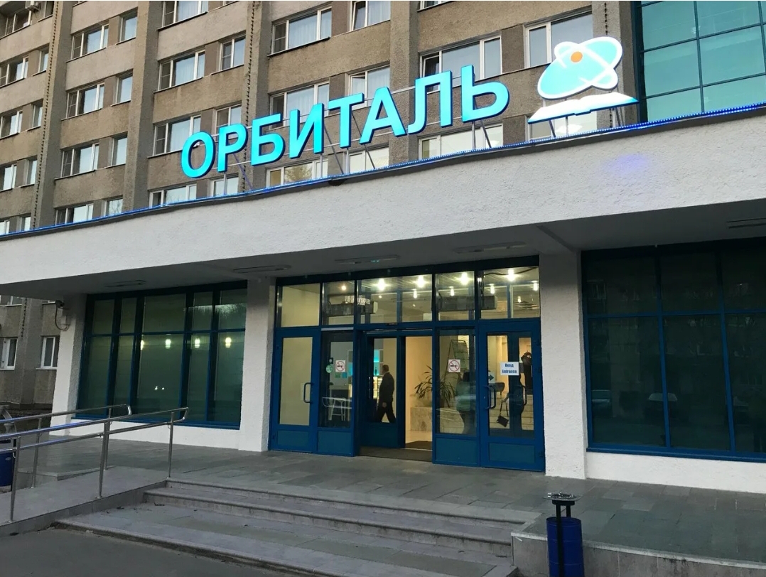 обнинск отели