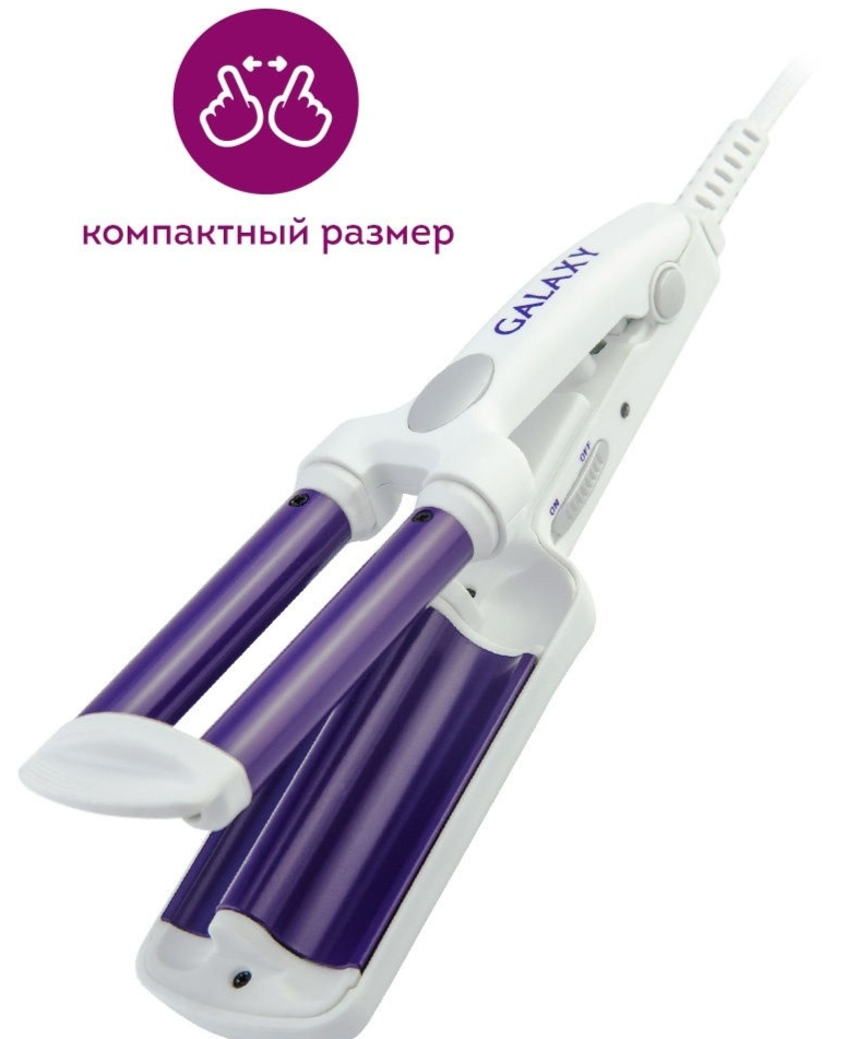 Плойка тройная Galaxy (МИНИ) GL4619 | отзывы