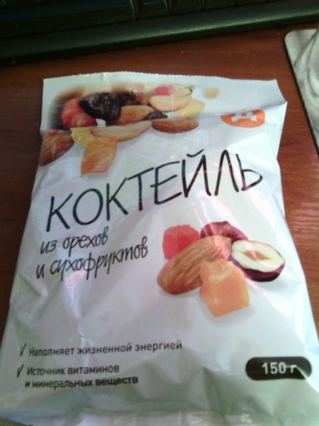 Коктейль Дикси Из орехов и сухофруктов - «не плохо для Дикси(+фото ...