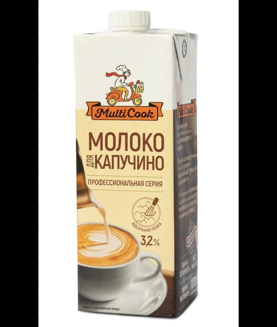 Молоко Multi cook пестравка для капучино - «Хорошая стойкая пенка, но вкус  не устроил » | отзывы