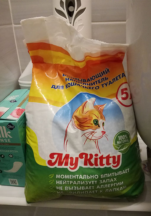 Наполнитель для кошачьего туалета впитывающий my kitty объем 5 л цеолиты поволжья