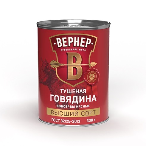 Тушенка вернер говядина. Вернер тушенка говядина. Говядина тушеная Вернер высший сорт. Тушеная говядина Вернер. Чижик тушенка Вернер.