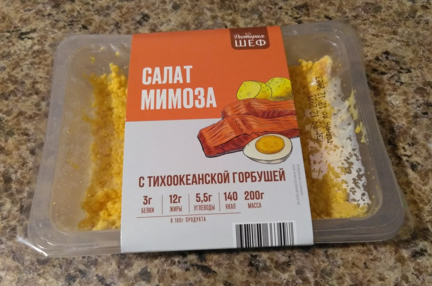 Сезонное меню