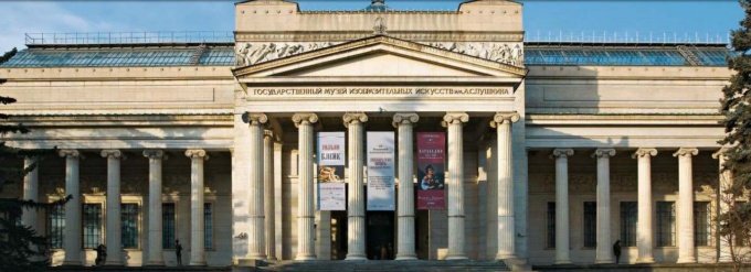 Государственный музей изобразительных искусств им. А.С. Пушкина, Москва фото