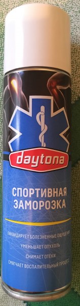Болеутоляющие средства Daytona Спортивная заморозка фото