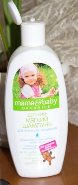 Детский бальзам для волос для легкого расчесывания 300 мл mama baby