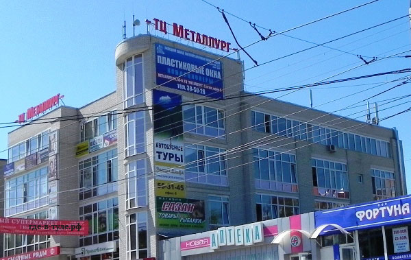 Тула металлургов 22 фото