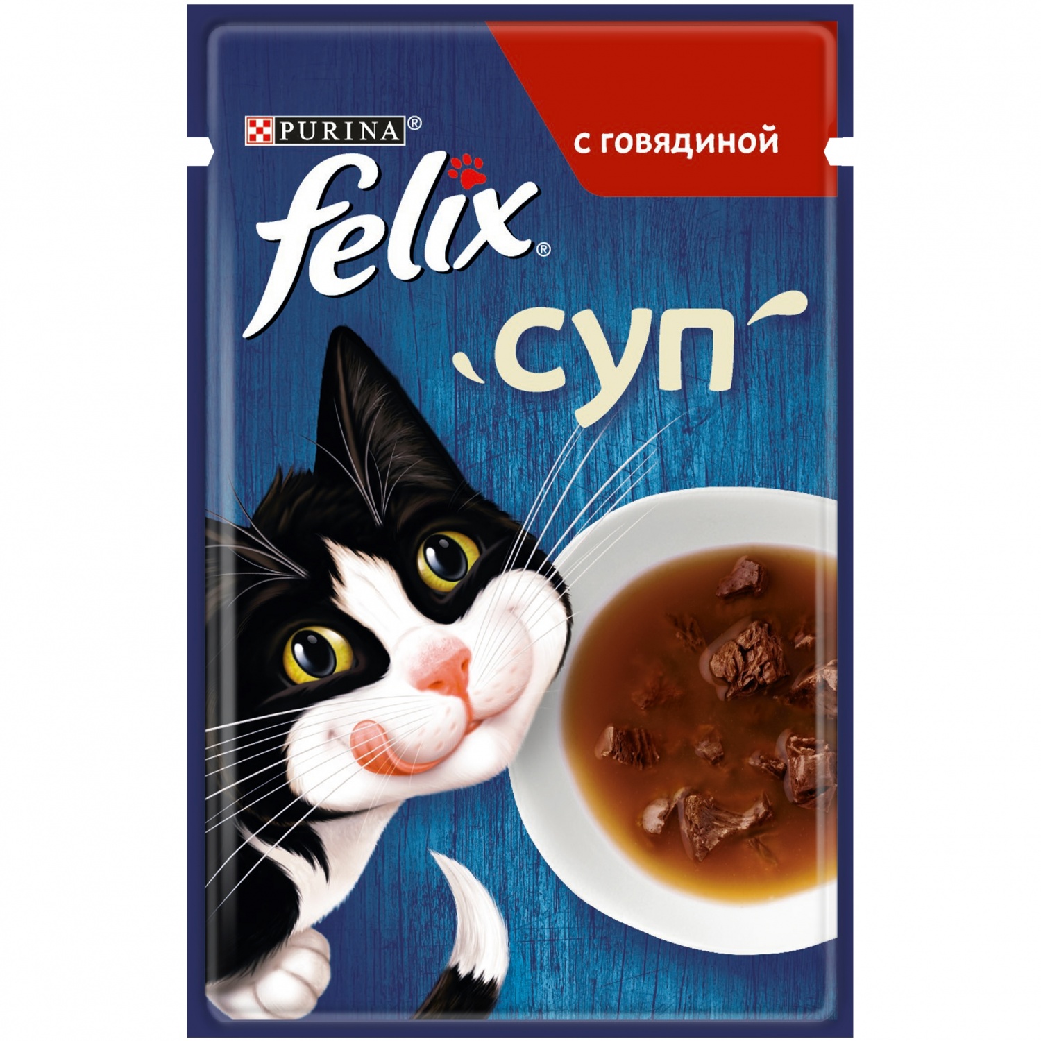 Корм для кошек Purina Felix суп с говядиной - «Любимый суп нашего кота!» |  отзывы