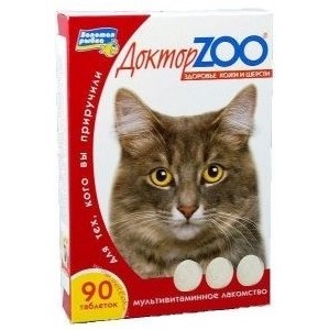 витамины для кошек для шерсти отзывы