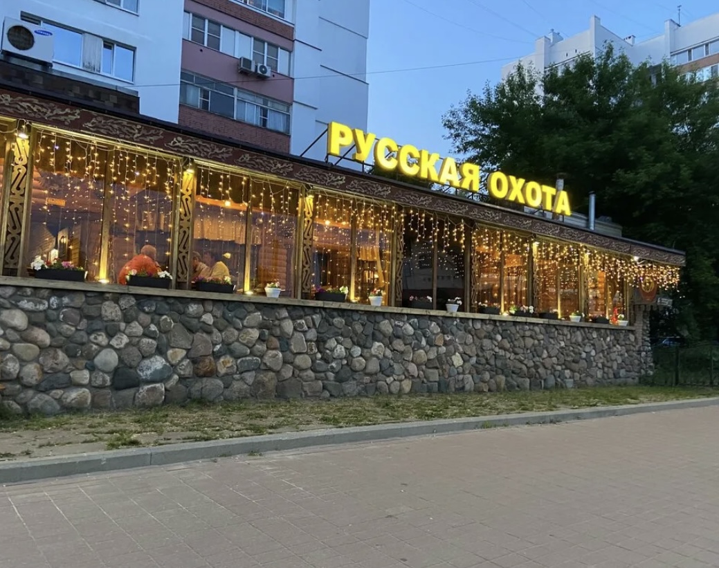 Ресторан мамука ярославль фото