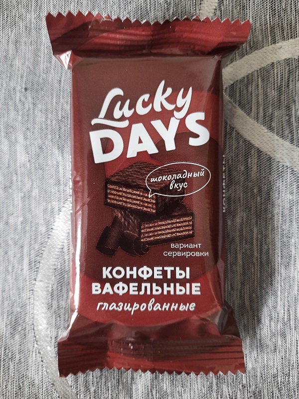 Lucky Days конфеты сосательные