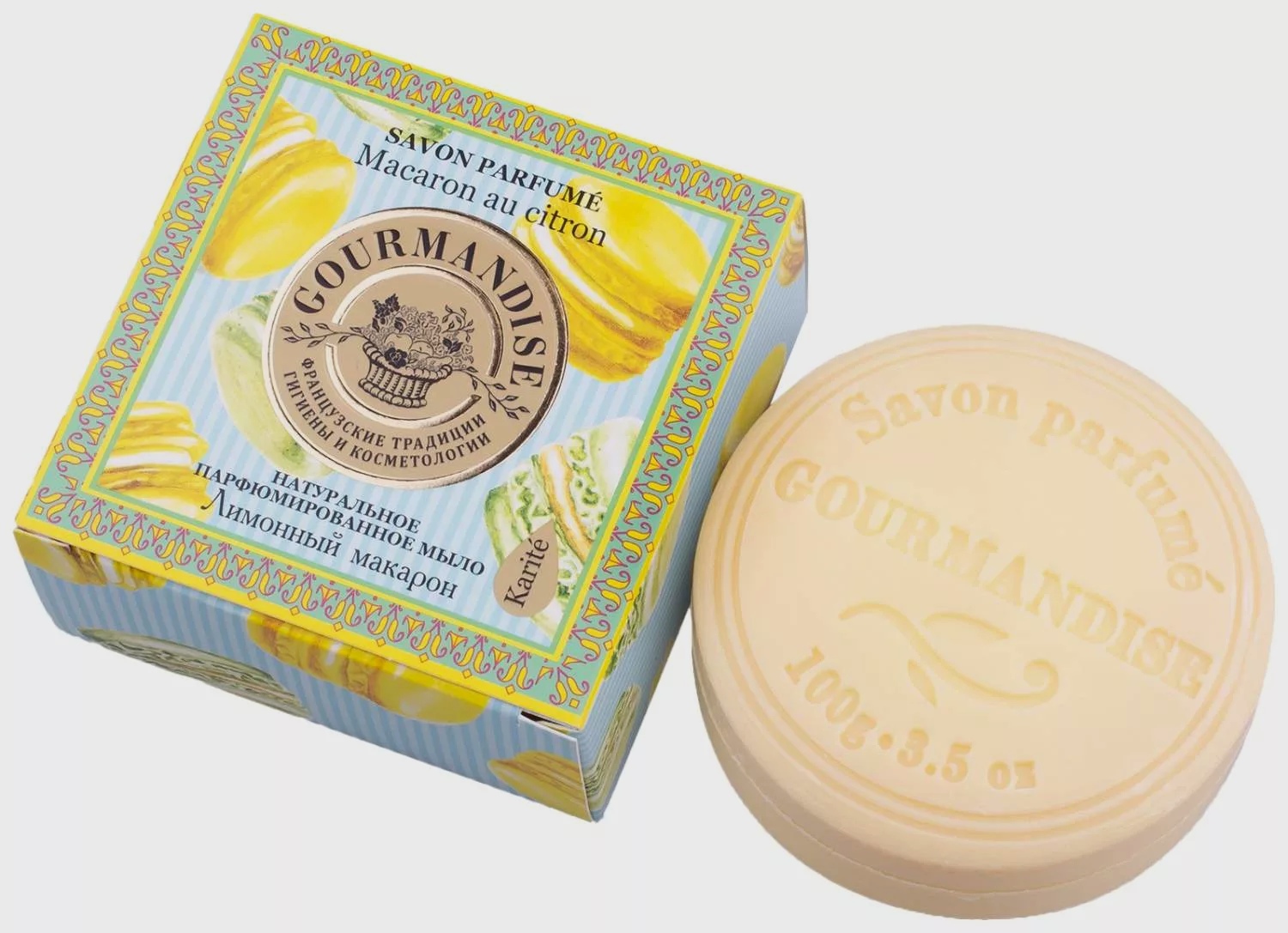 Натуральное парфюмированное мыло Gourmandise  Savon Parfume Macaron au Citron Лимонный макарон фото