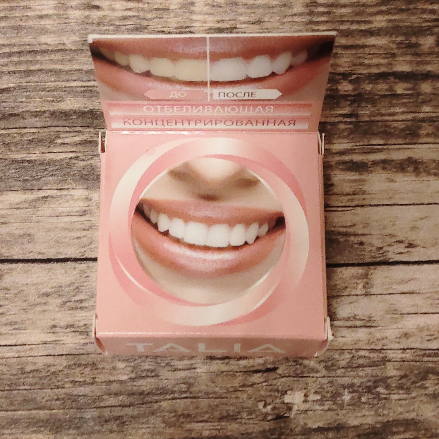 Зубная паста Talia концентрированная отбеливающая со вкусом клубники фото
