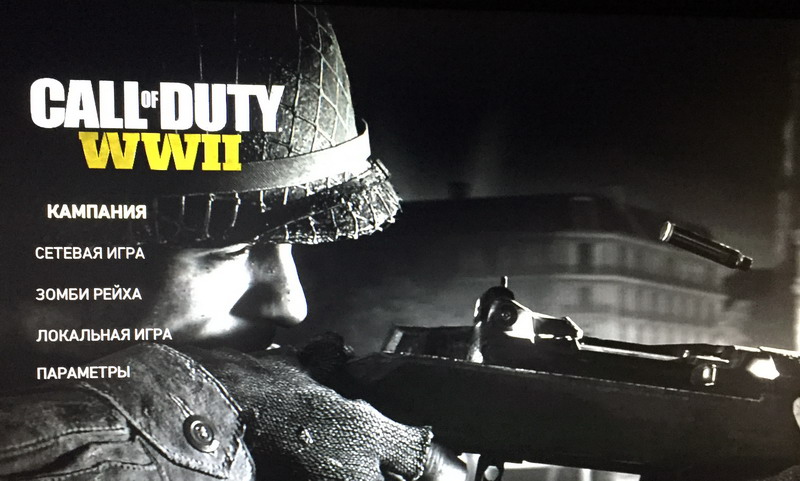 call of duty ww2 русский язык