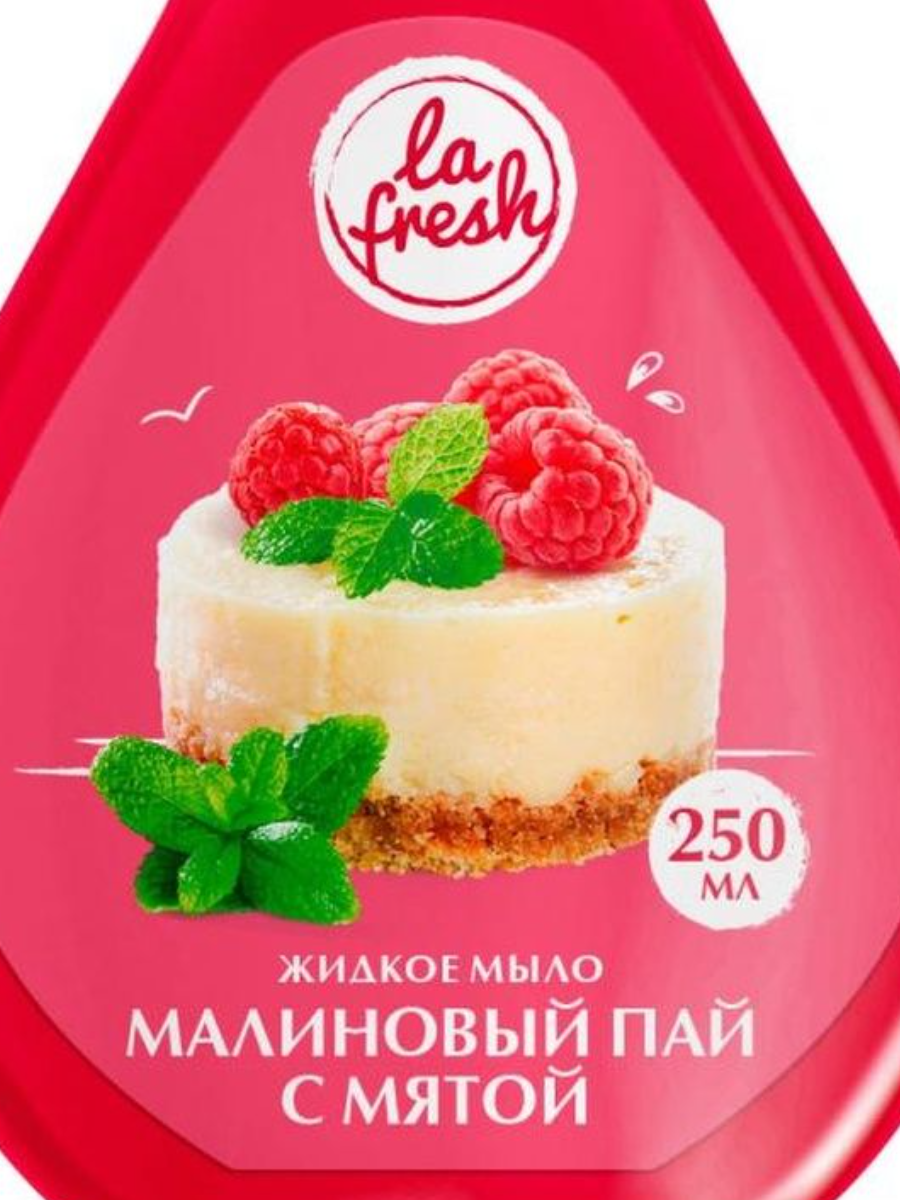 Жидкое мыло La fresh Малиновый пай с мятой - «Жидкое мыло, но не на столько  ведь оно должно быть жидким))» | отзывы