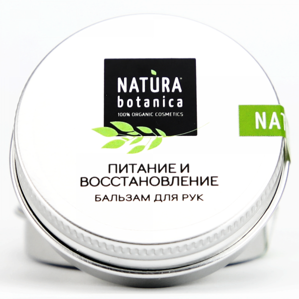 Бальзам для восстановления кожи. Бальзам для губ Natura Botanica. Бальзам для рук nashi. Natura Botanica бальзам для стоп универсальный. Natura Botanica бальзам для губ защитный, от ветра и Мороза, 10 гр.