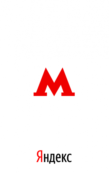 Приложение Яндекс. Метро | Отзывы