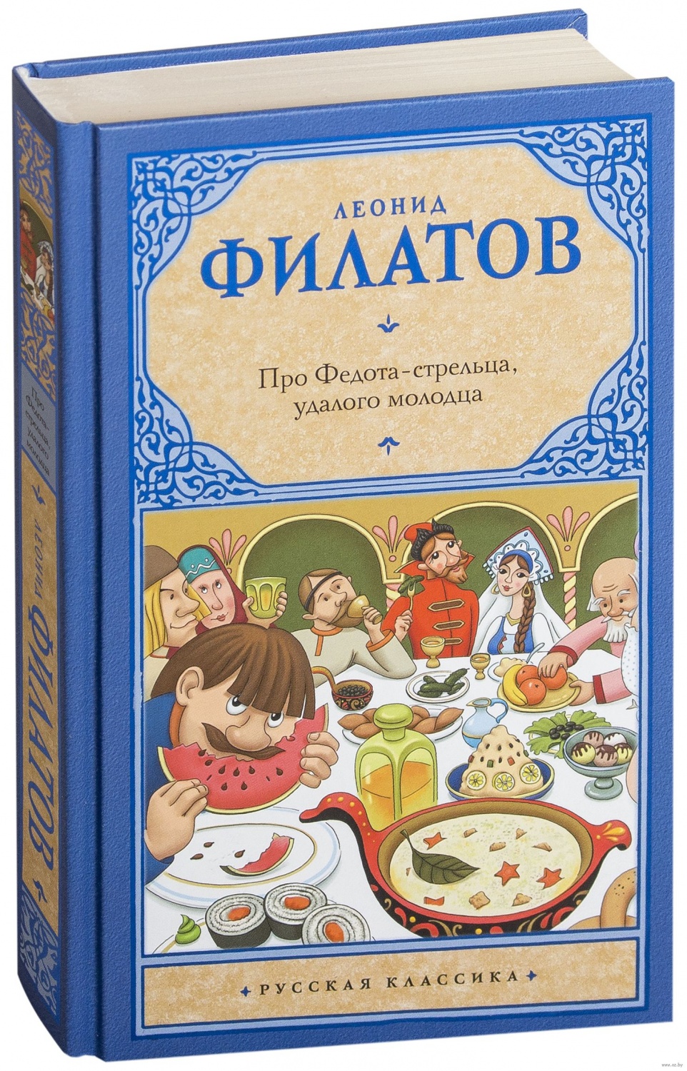 Про Федота-стрельца, удалого молодца. Леонид Филатов - «Верьте аль не  верьте, а жил на белом свете Федот-стрелец, удалой молодец. Был Федот ни  красавец, ни урод, ни румян, ни бледен, ни богат, ни