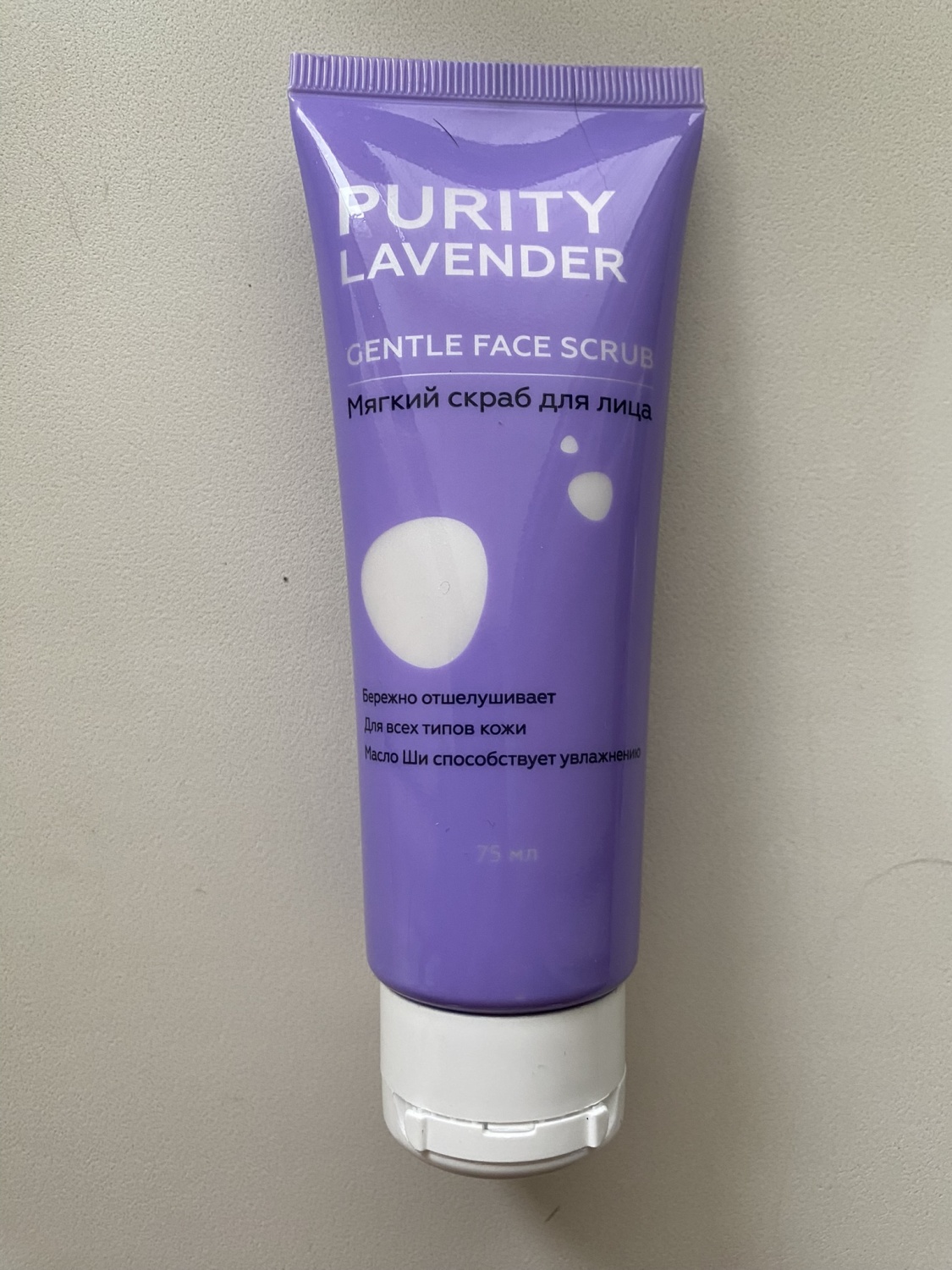 Мягкий скраб для лица PURITY LAVENDER - ««Классический» скраб или как ...