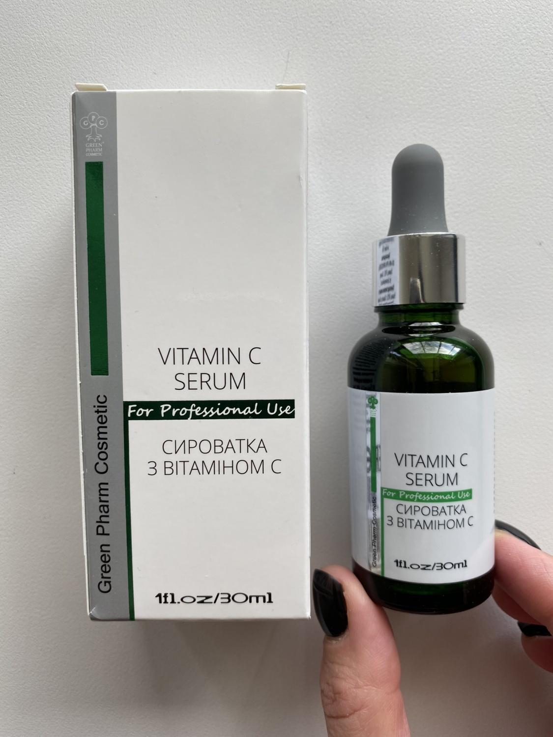 Green Pharm Cosmetic Vitamin C Serum \ Сыворотка для лица с витамином С