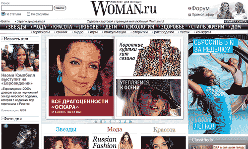 woman.ru фото