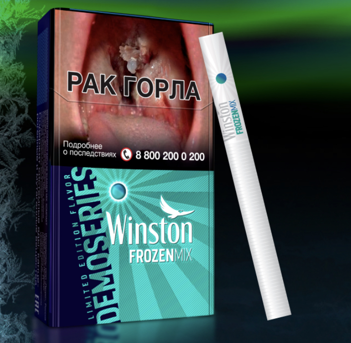 Сигареты Winston Demoseries Frozen mix фото