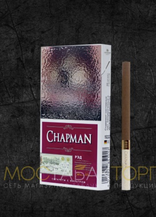 Виды сигарет чапман. Сигареты Chapman Red. Чапман SUPERSLIM супер слим ред. Сигареты Chapman super Slim. Chapman Slim сигареты.