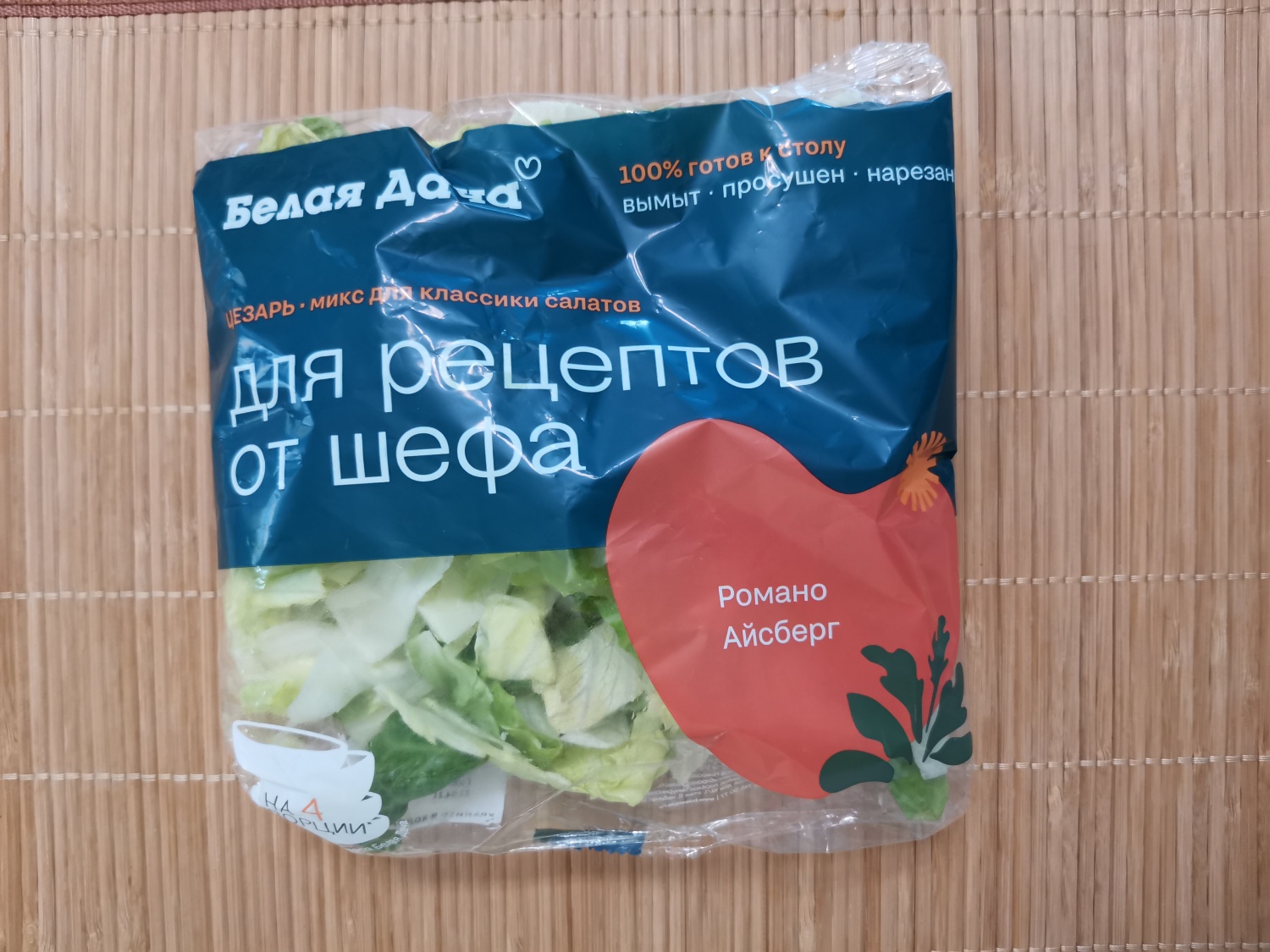 ТОП 15 полезных салатов