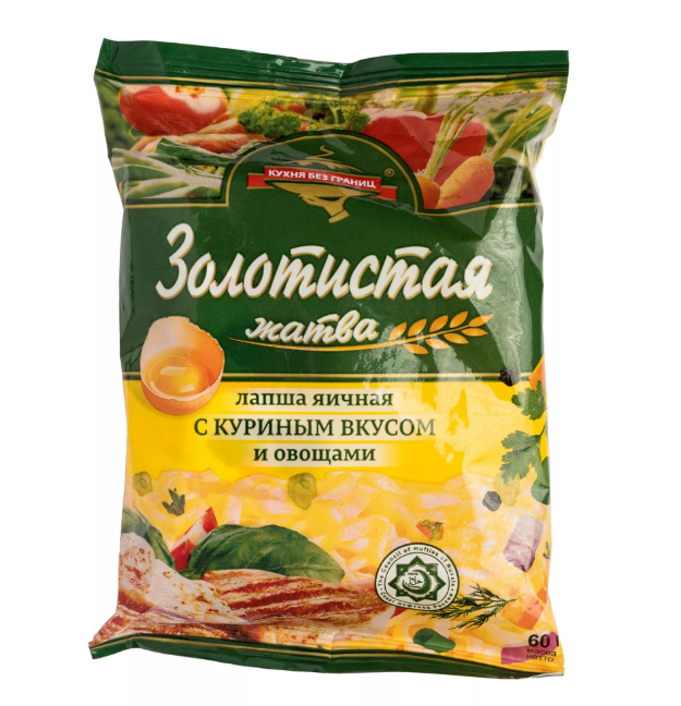 Лапша яичная кухня без границ